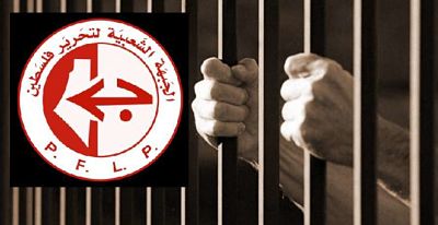La section-prison du FPLP clarifie sa position sur la grève de la faim des prisonniers affiliés au Fatah qui doit commencer le 17 avril